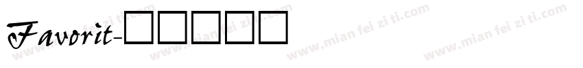 Favorit字体转换