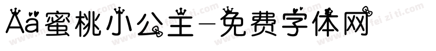 Aa蜜桃小公主字体转换