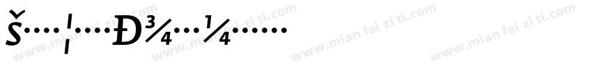 FedraSerifAPro-Normal字体转换
