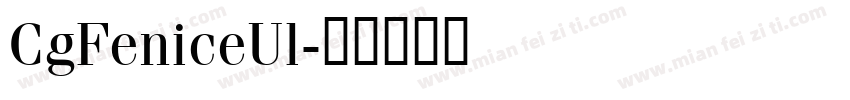 CgFeniceUl字体转换