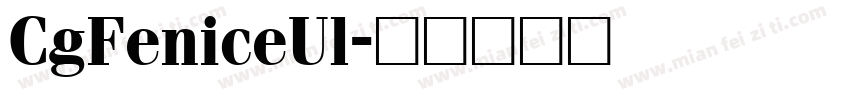 CgFeniceUl字体转换