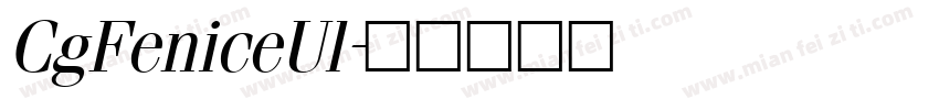 CgFeniceUl字体转换