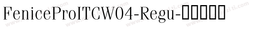 FeniceProITCW04-Regu字体转换