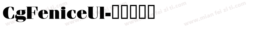 CgFeniceUl字体转换