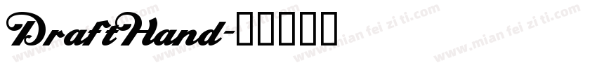 DraftHand字体转换