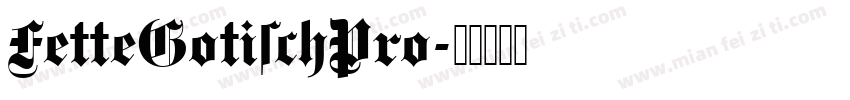 FetteGotischPro字体转换