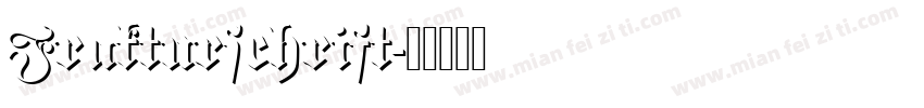 Frakturschrift字体转换