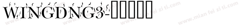 WINGDNG3字体转换