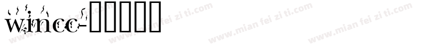 wincc字体转换