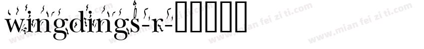 wingdings-r字体转换