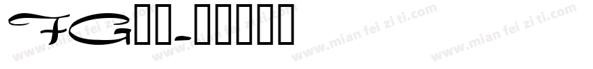 FG创英字体转换