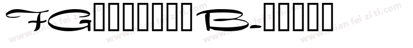 FG创英プレゼンスB字体转换