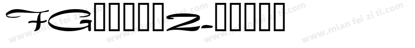 FG創英楷書体2字体转换