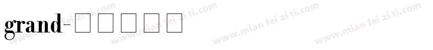 grand字体转换