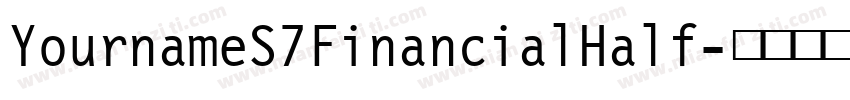 YournameS7FinancialHalf字体转换