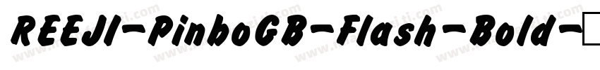 REEJI-PinboGB-Flash-Bold字体转换