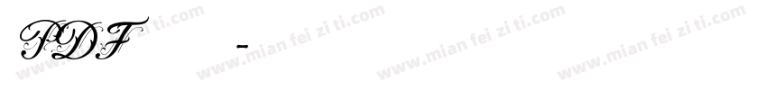 PDF字体字体转换