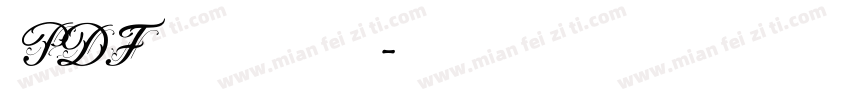 PDF嵌入字体字体转换