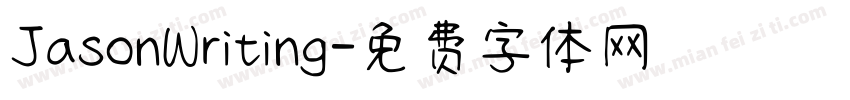 JasonWriting字体转换