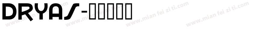 Dryas字体转换