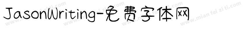 JasonWriting字体转换