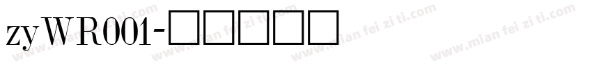 zyWR001字体转换