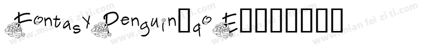 FontasyPenguin-qoE0字体转换 FontasyPenguin-qoE0字体转换