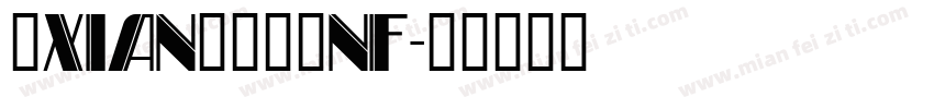無xian程冫冖工nf字体转换