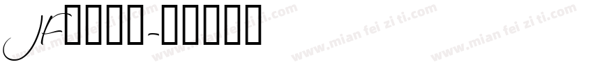 JF金萱那提字体转换