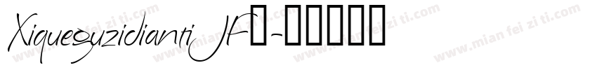 XiqueguzidiantiJF◆字体转换