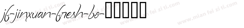jf-jinxuan-fresh-bo字体转换