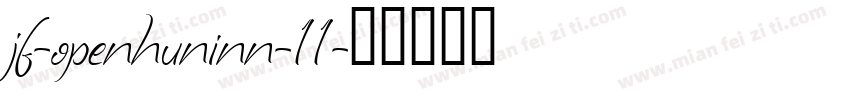 jf-openhuninn-11字体转换