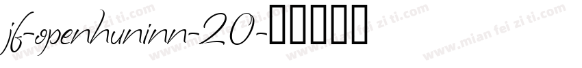 jf-openhuninn-20字体转换