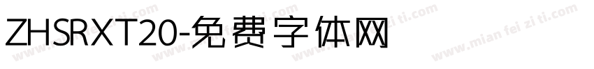 ZHSRXT20字体转换