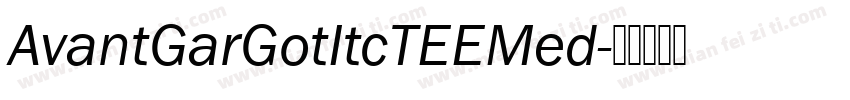 AvantGarGotItcTEEMed字体转换