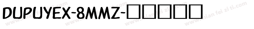 DupuyEx-8Mmz字体转换