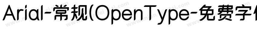 Arial-常规(OpenType字体转换