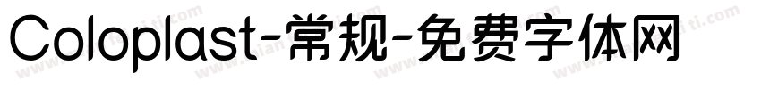 Coloplast-常规字体转换
