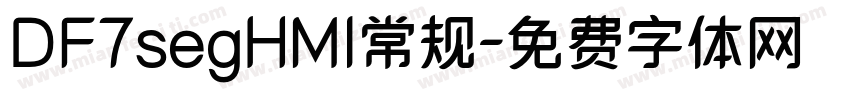 DF7segHMI常规字体转换