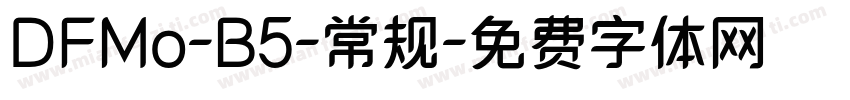 DFMo-B5-常规字体转换