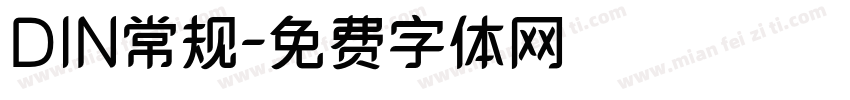 DIN常规字体转换
