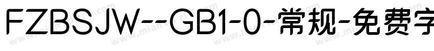 FZBSJW--GB1-0-常规字体转换