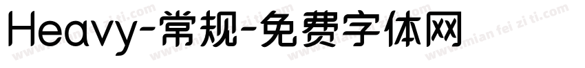 Heavy-常规字体转换