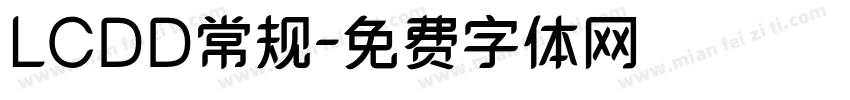 LCDD常规字体转换