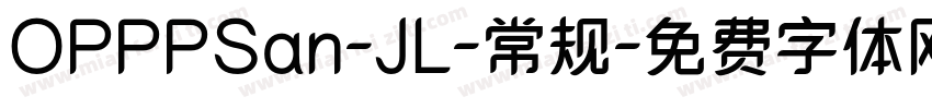 OPPPSan-JL-常规字体转换