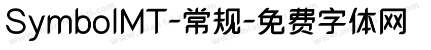 SymboIMT-常规字体转换