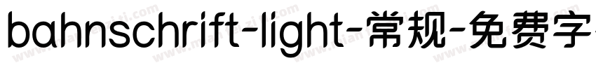 bahnschrift-light-常规字体转换