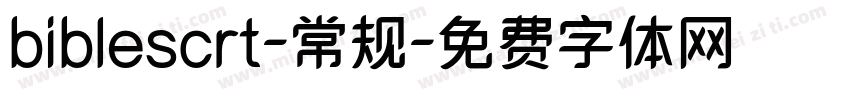 biblescrt-常规字体转换