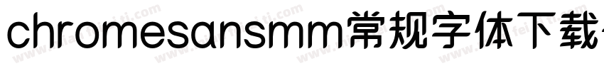 chromesansmm常规字体下载字体转换