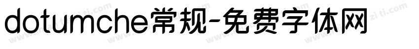 dotumche常规字体转换